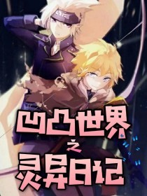 pr九尾妖狐在线观看